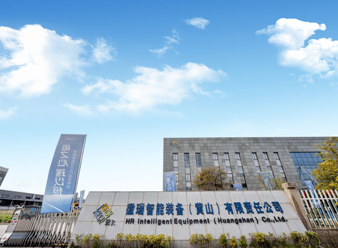 Equipamento Inteligente Huirui Co., Ltd.